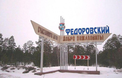 Телеканал «РЕН» в городе {city}